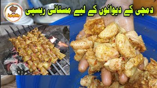 Dumchi BBQ Recipe By Jugnoo Food | Special Recipe For BBQ Lovers