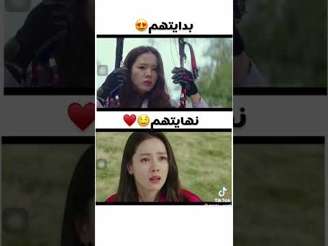 البدايه والنهايه هبوط اضطراري للحب 