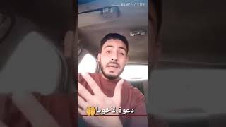 دعاء من القلب للأخوة والأخوات