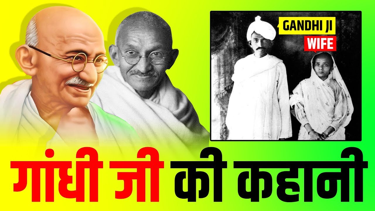 biography of mahatma gandhi youtube