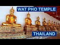 Ват Пхо в Бангкоке - Японский молочные булочки - Храм лежащего Будды - Wat Pho in Bangkok Thailand