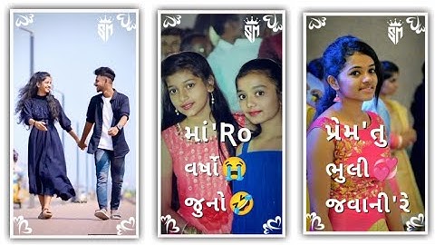 Arjun patel new status 2022||Arjun patel new timali rimix 2022||New Gujarati watsep status 2022||