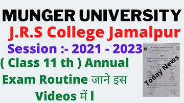 J.R.S College Jamalpur ( Class 11 th ) Session 2021- 2023 Annual Exam Routine जाने इस Videos में l