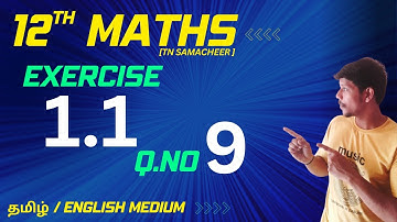 12th Maths Exercise 1.1 9th sum in Tamil  | Application of Matrices and Determinants | Chapter 1