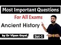 Ancient History | MCQs for UPSC State PCS SSC CGL Railways by Dr Vipan Goyal | Set 1