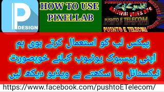 HOW WE CAN USE PIXELLAB FOR MAKE A WONDERFUL TEXTS #pashtolanguage screenshot 2