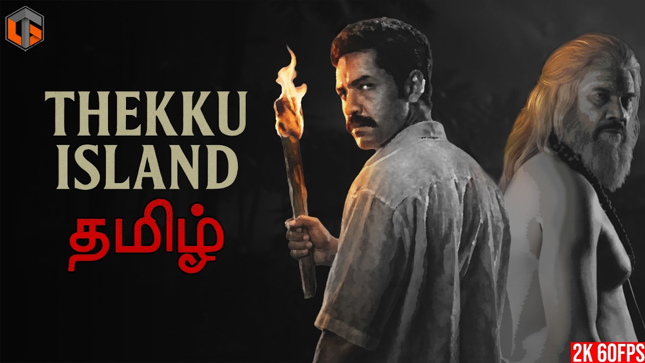 தெக்கு தீவு Thekku Island | Kerala Horror Game Live Tamil Gaming
