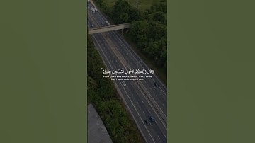 القارئ ماهر المعيقلي وقال ربكم ادعوني أستجب لكم😌🎧🤍