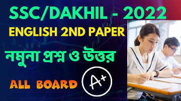 SSC 2022 English 2nd Paper Model Question || dakhil english 2nd paper suggestion