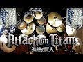 Kin | Attack on Titan 進撃の巨人 | Guren no Yumiya | Drum Cover (Studio Quality)