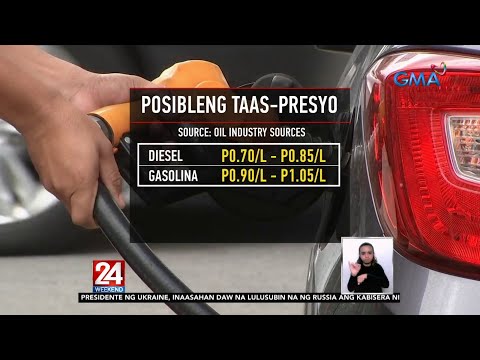 Video: Ilan ang mga galon ng gas na aabutin nang 30 milya?