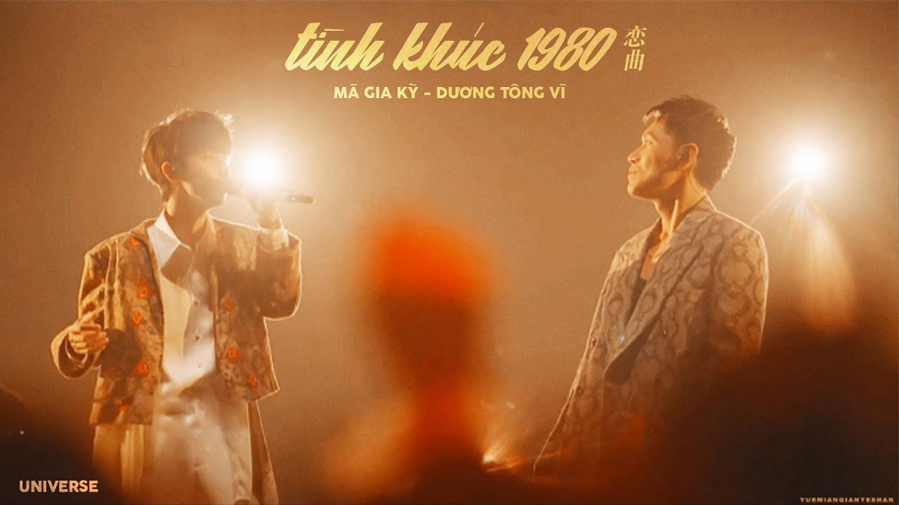 恋曲1980 (Live)