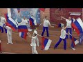 Танец с флагами! [День Учителя ФК 2019]