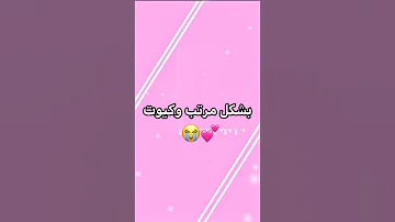 بايو انستقرام 