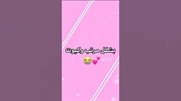 بايو انستقرام 