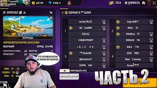 :     2024!/  ?/ 2/FREE FIRE azamm
