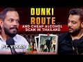 Dunki Route Reality Exposed and Truth Behind Cheap Liquor in Thailand |RealTalk Clips 