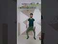 #mani meraj New song A mina tohare khatir Arif Raja dancer shot video