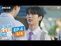 [Official] Fourever You Part 2 | Beside The Sky | Ep.4 (1/4) | Studio Wabi Sabi