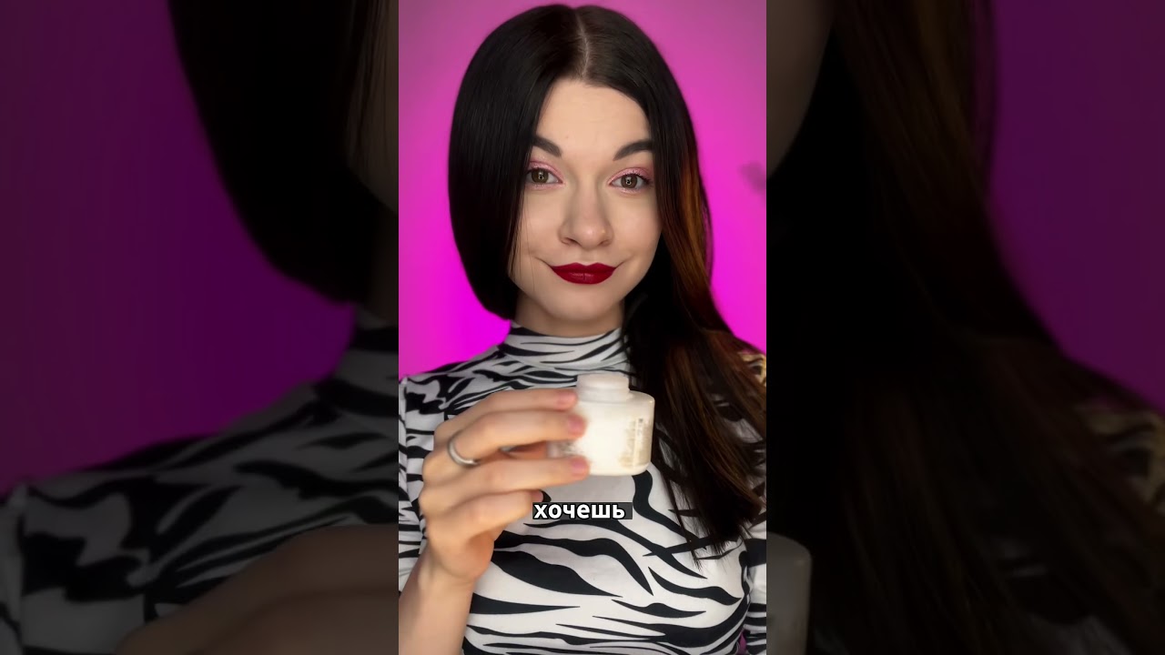 ПРАВИЛА КРАСНОЙ ПОМАДЫ❤️💄 