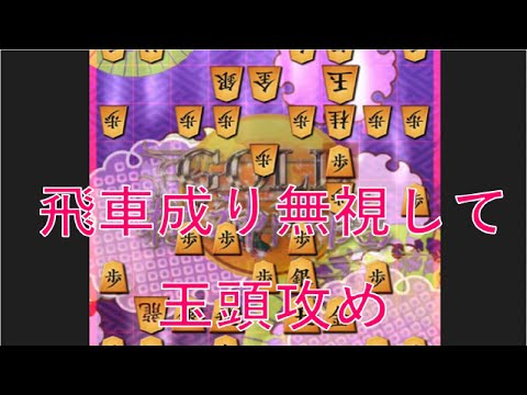【第27局】初手から終局までゴールド棋神