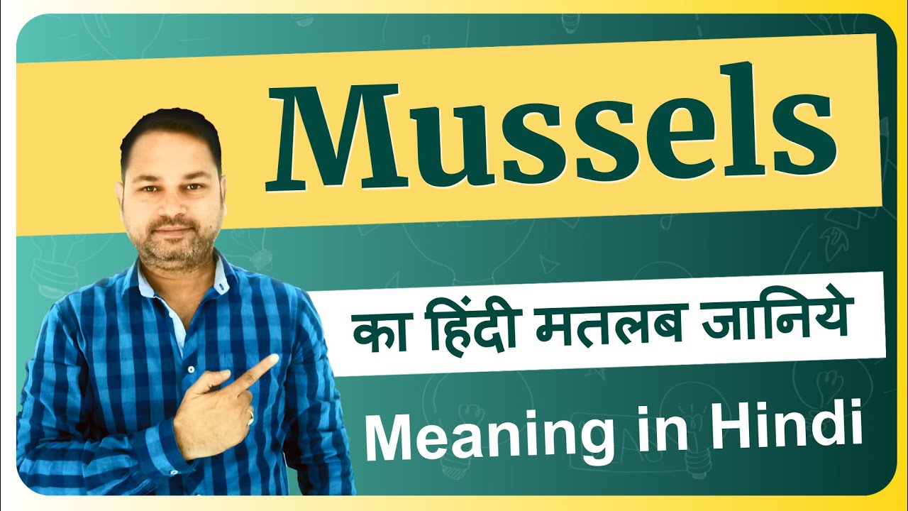 Mussels Meaning Word at Heidi Jennings blog