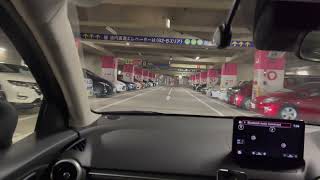 【4K 車載動画】 休日昼間の川崎ルフロンB2駐車場から地上へ出る