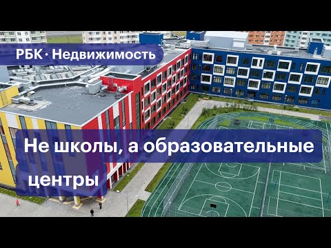 Сколько школ и детских садов строит Москва