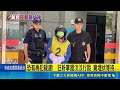 狂粉狠刺汶汶! 移送激動怒吼 法院裁定羈押 狂粉長期騷擾遭封殺! 疑嫉妒怒傷汶汶洩憤｜三立新聞LIVE
