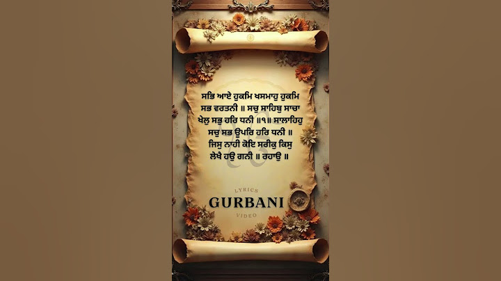 Subscribe Kro Ji 2 second ਦਾ ਸਮਾਂ ਕੱਢ ਕੇ ਵਾਹਿਗੁਰੂ ਜੀ ਜਰੂਰ ਲਿੱਖੋ ਜੀ...#gurunanakdevji #god  #wmkੴ