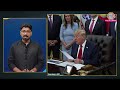 US-Iran Deal: Nuclear Program से समझौता करे तो फ्रीज फंड में राहत, Trump ने क‍िया इनकार?