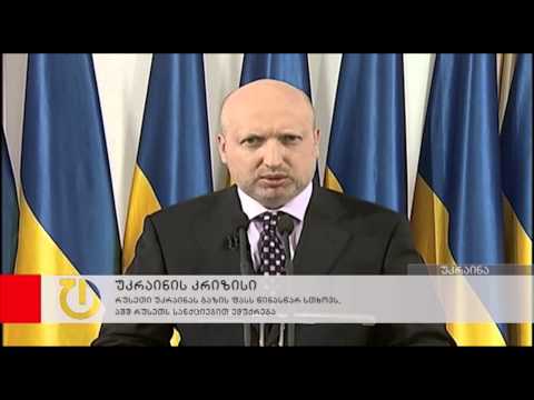 აშშ მზადაა რუსეთს  მკაცრი ეკონომიკური სანქციები დაუწესოს