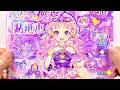 Magical Fairy Girl Dress-Up Sticker Book | ASMR Paper DIY