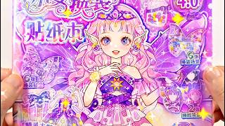 Magical Fairy Girl Dress-Up Sticker Book | ASMR Paper DIY