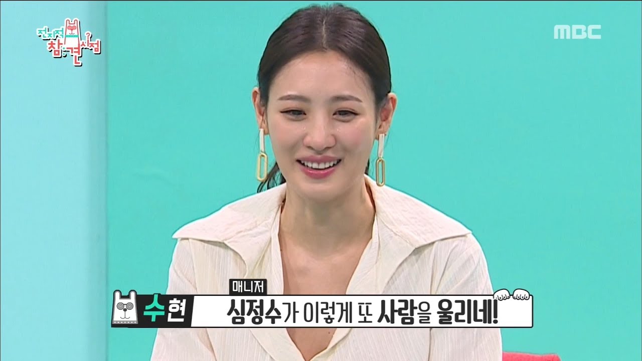 [HOT] Be impressed by video letters,전지적 참견 시점 20190309