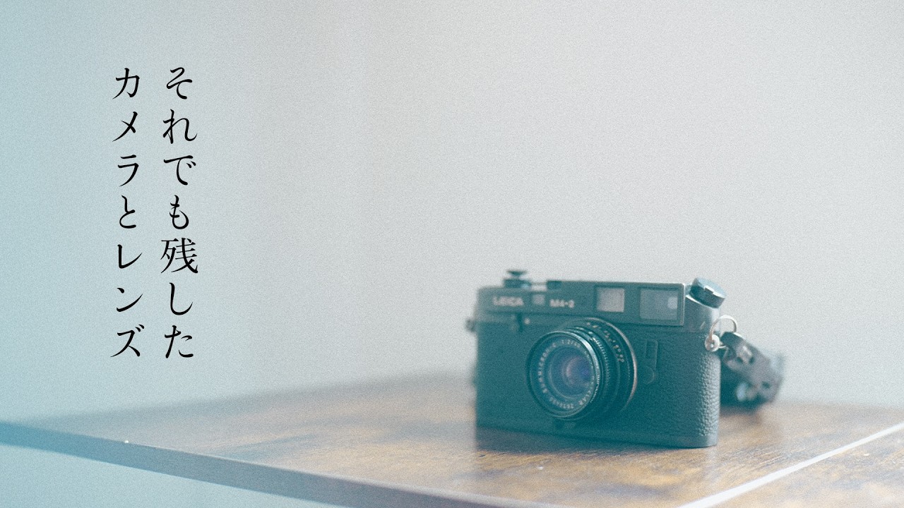 I Got Rid of All My Digital Leicas and Kept Only What I Truly Need
