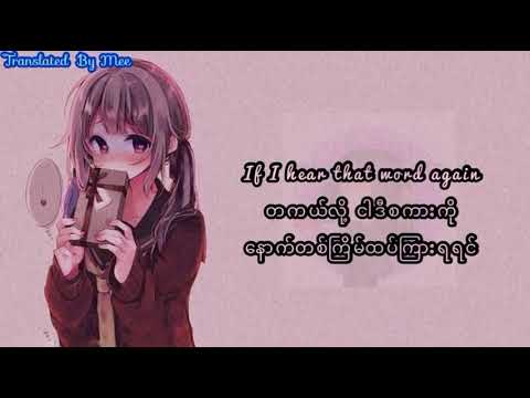 ❛ Title : Meghan Trainor ❜ (Myanmar Sub) #translatedbymee
