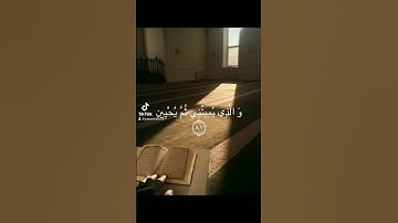 القارئ🎙: #عبدالله_الموسى