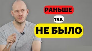 видео: Как сказать РАНЬШЕ БЫЛО НЕ ТАК по-английски картинка: Как сказать РАНЬШЕ БЫЛО НЕ ТАК по-английски