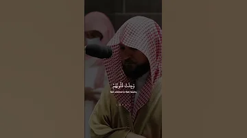 الشيخ ياسر الدوسري إنما المؤمنون الذين إذا ذكر الله 