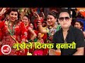 Mukhaile thikka banayo  teej song 2015 by manju paudel  santu thapa