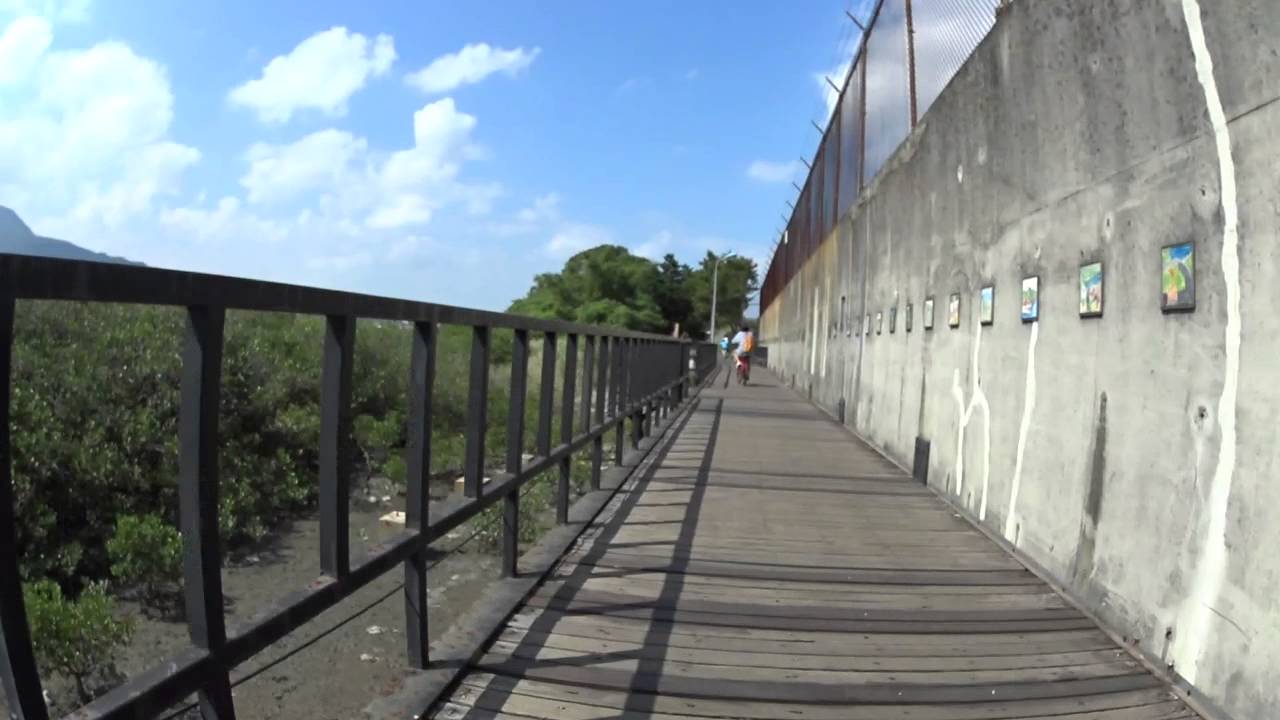 台北市自行車道 紅樹林自行車道終點 淡水捷運站 Youtube
