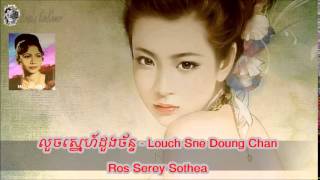 Louch Sne Doung Chan - លចសនហដងចនទ By Ros Sereysothea