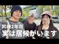 【報告】皆さんに話してなかった事があります。