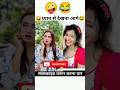 Paiso se pyar,#PaisoSePyar #MoneyLove #Money #Love #LoveStory #Relationship #Emotional #SadStatus #S