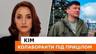 ⚡️ Кім: Полювання на колаборантів у Миколаєві ВІДКРИТО. Знайдемо кожного