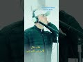 شاب بلال كاين ربي كاين ربي    