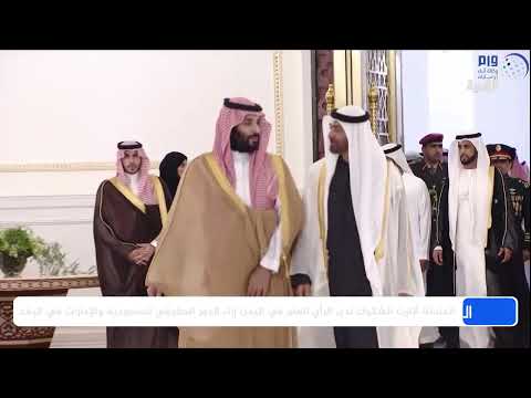حادثة العبر: عشر سنوات على قصف التحالف للجيش اليمني