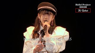 「Hello! Project 2020 〜The Ballad〜」 November 21, 2020 Start 18:15・Ueno Gakuen Hall - Digest -