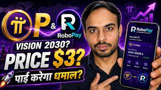 Pi Partner With Robopay बड़ा धमाल | Pi Network New Update | Pi Price | Pi Protocol 26 | Vision 2030 😱 Pi Partner With Robopay बड़ा धमाल | Pi Network New Update | Pi Price | Pi Protocol 26 | Vision 2030 😱